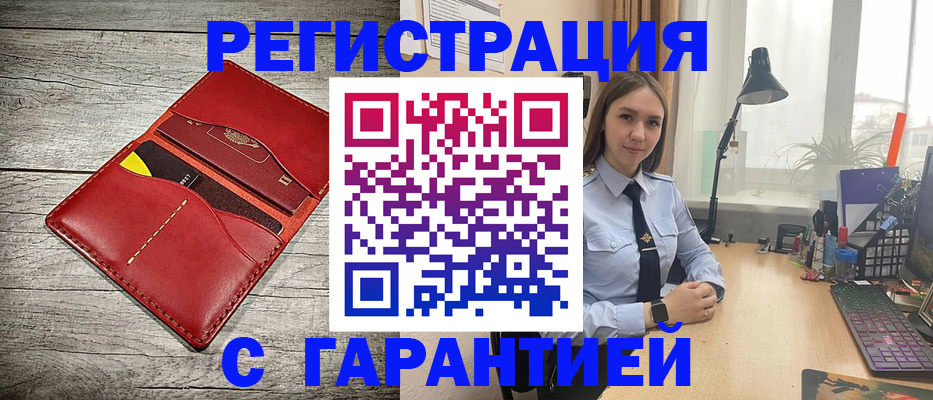 найти адрес прописки в Петрозаводске