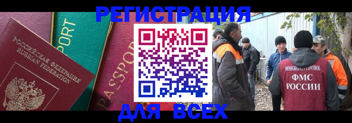 временная регистрация адрес в Петрозаводске